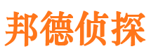 福安婚外情调查